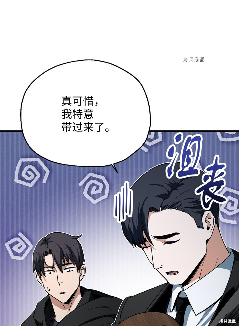 第88话