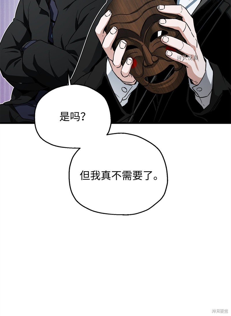 第88话