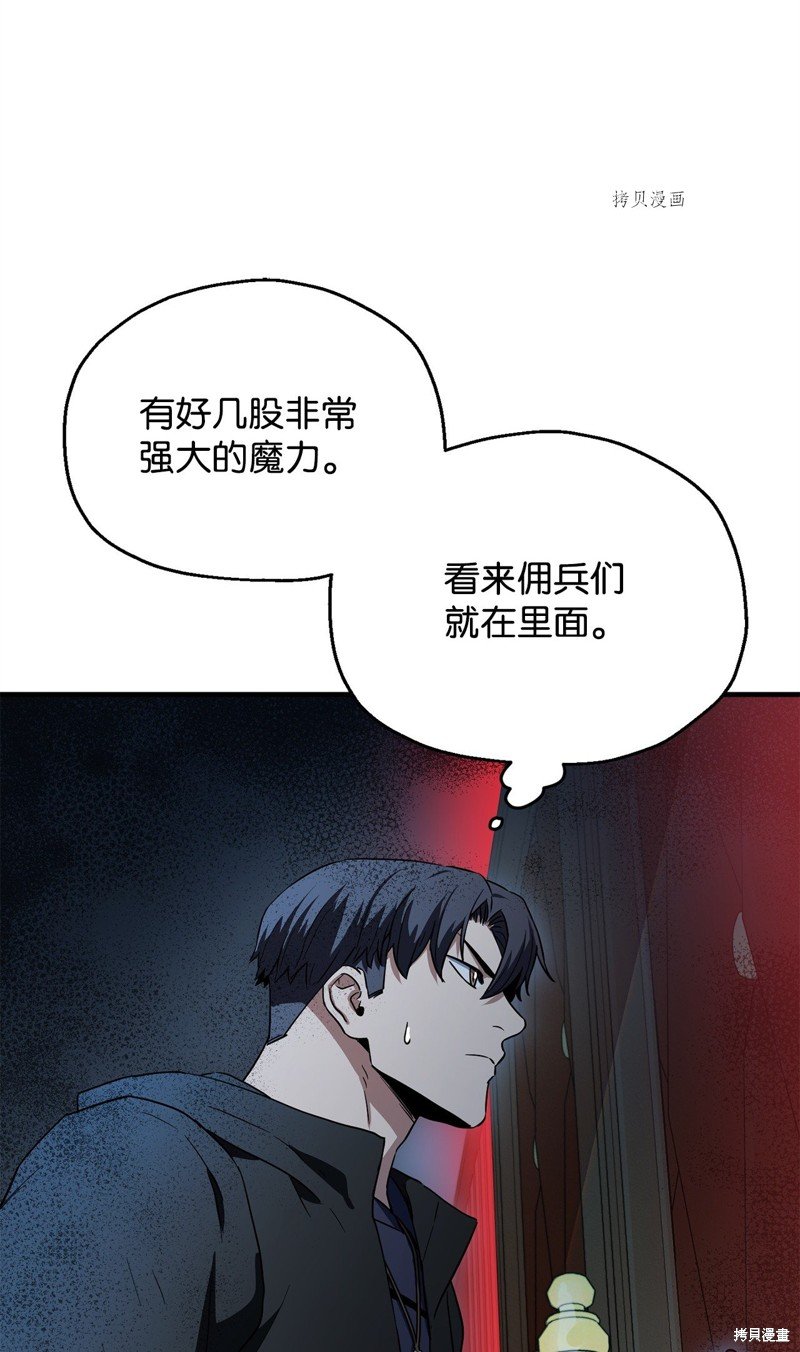 第88话
