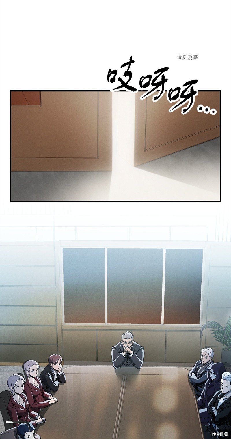 第88话