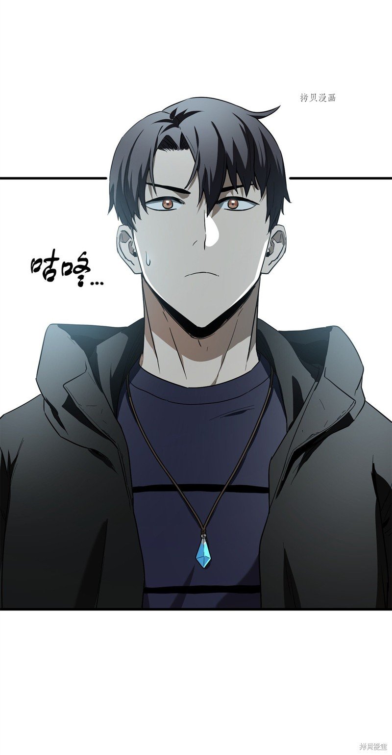 第88话