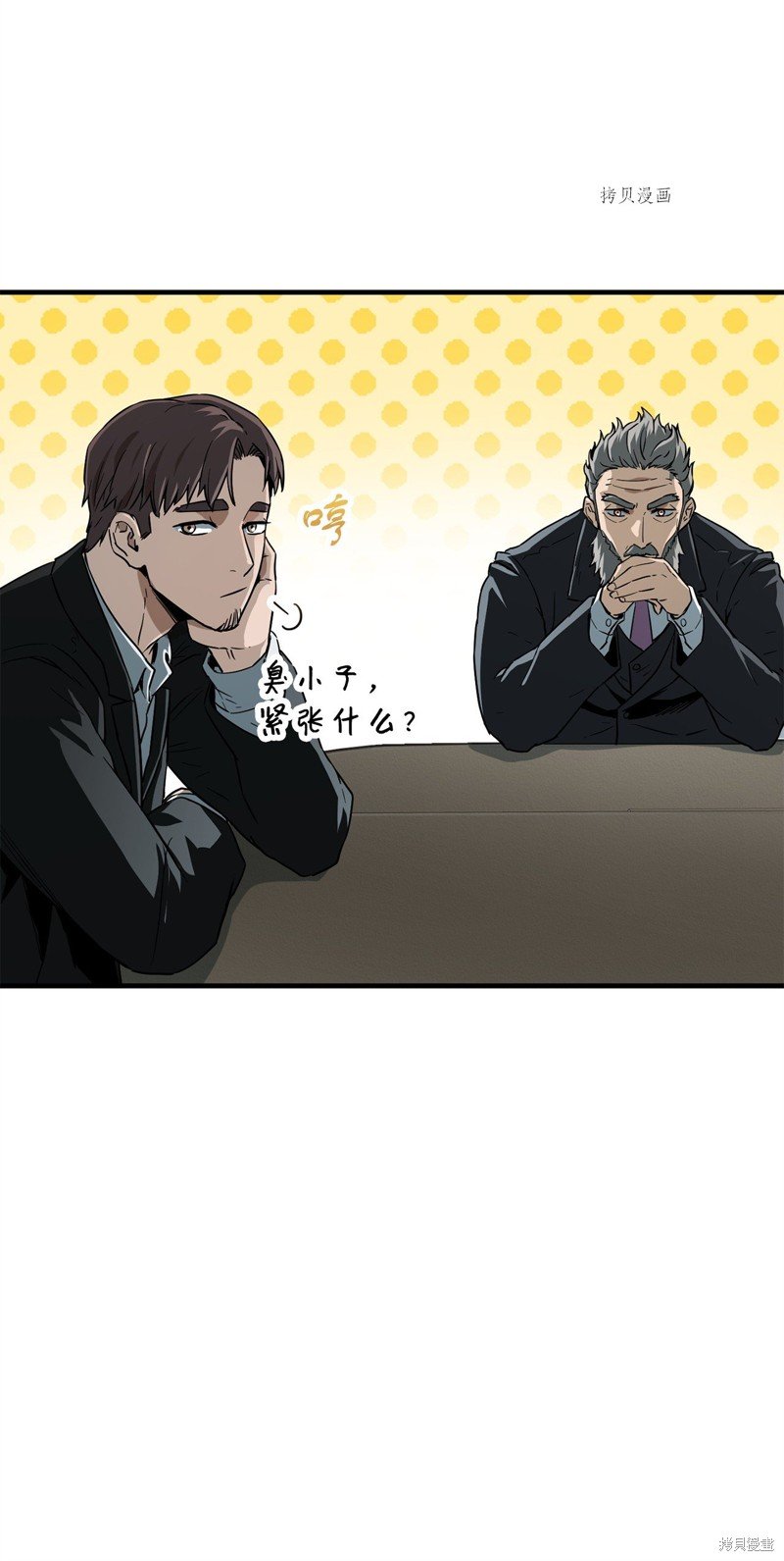 第88话