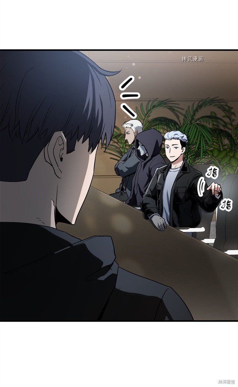 第88话