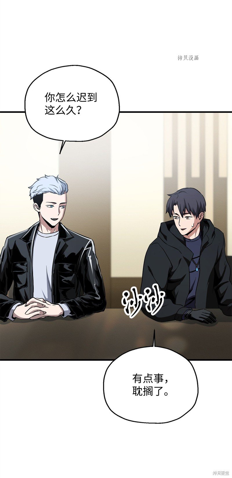 第88话