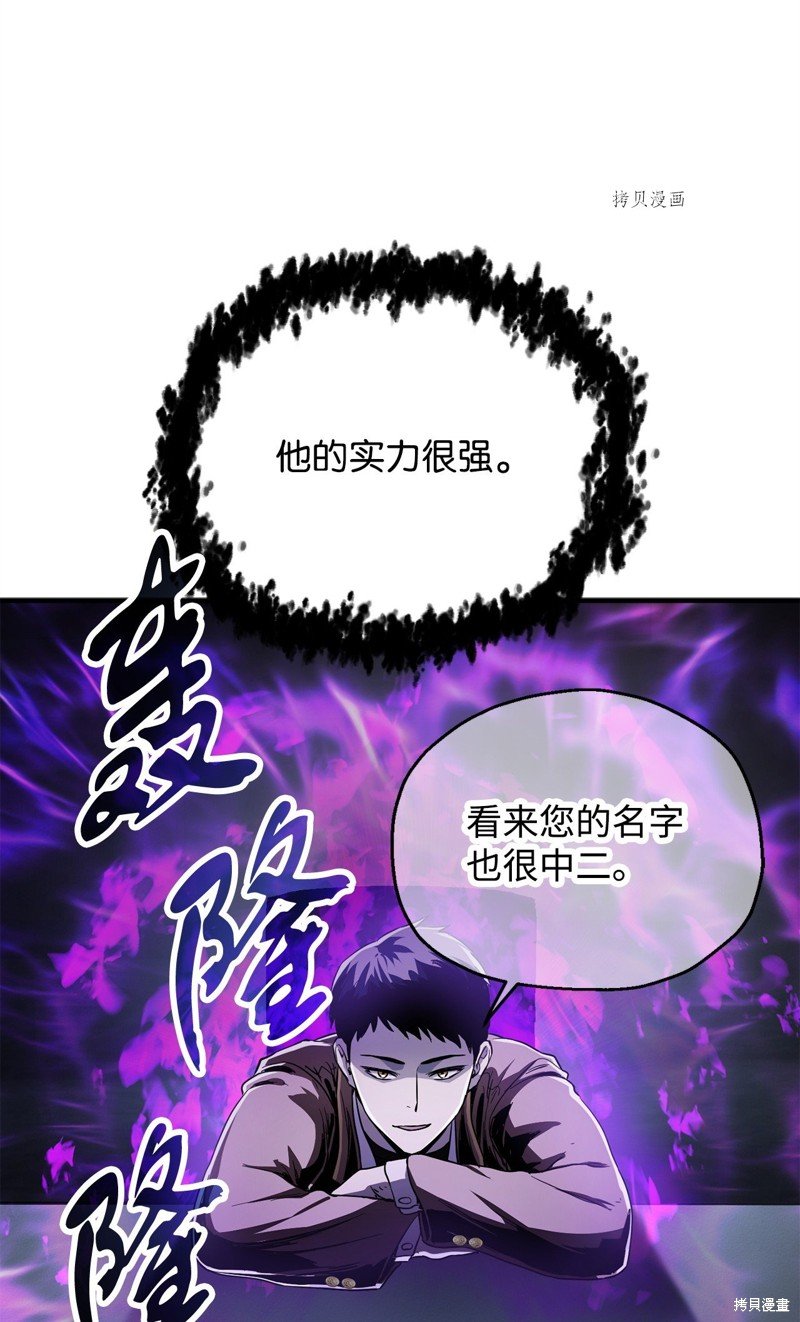 第88话