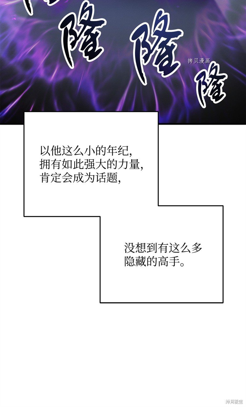 第88话