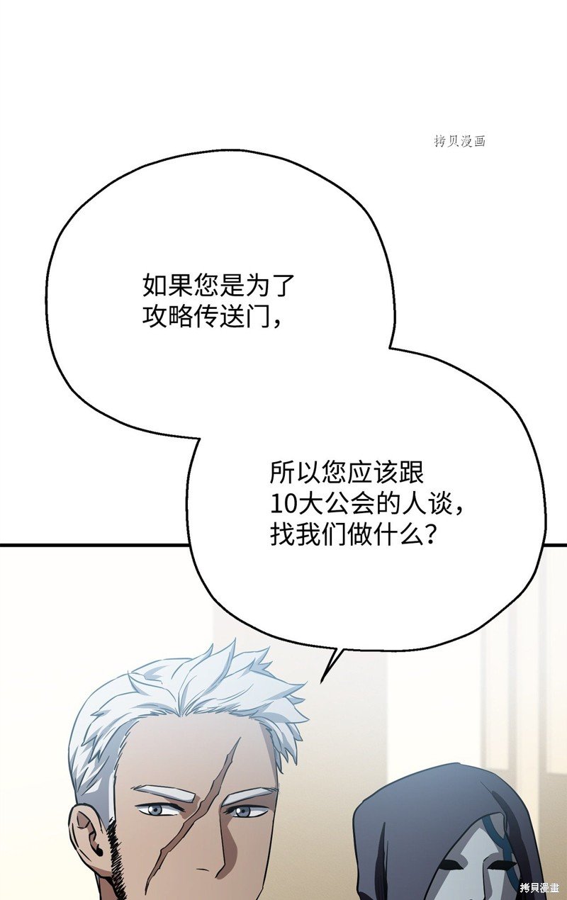 第88话