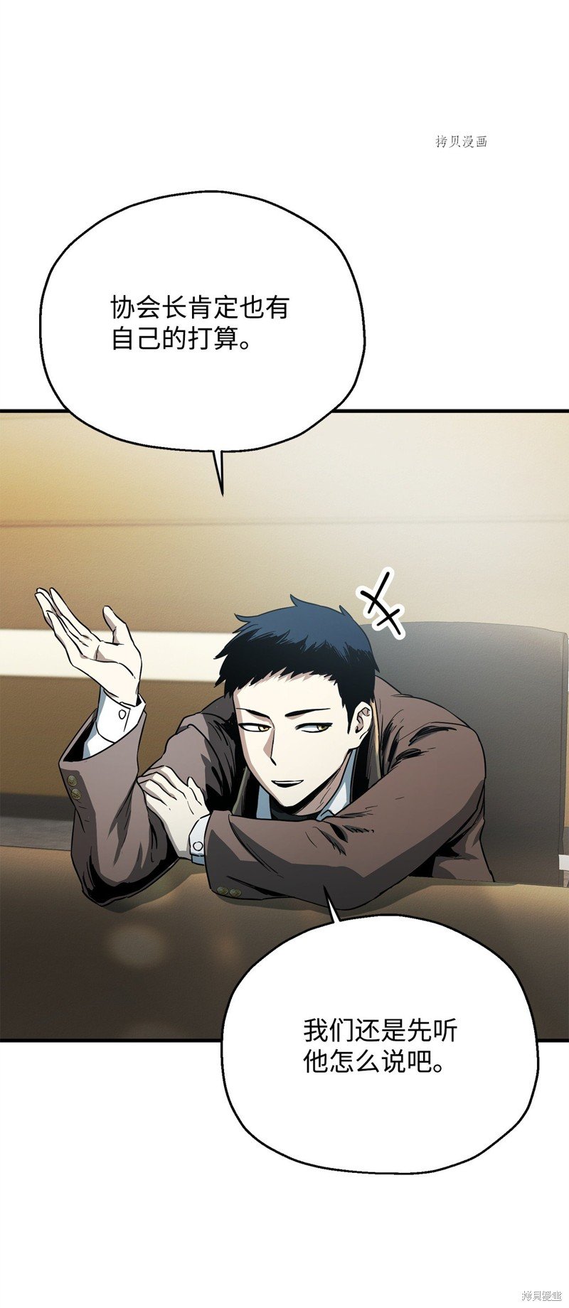 第88话