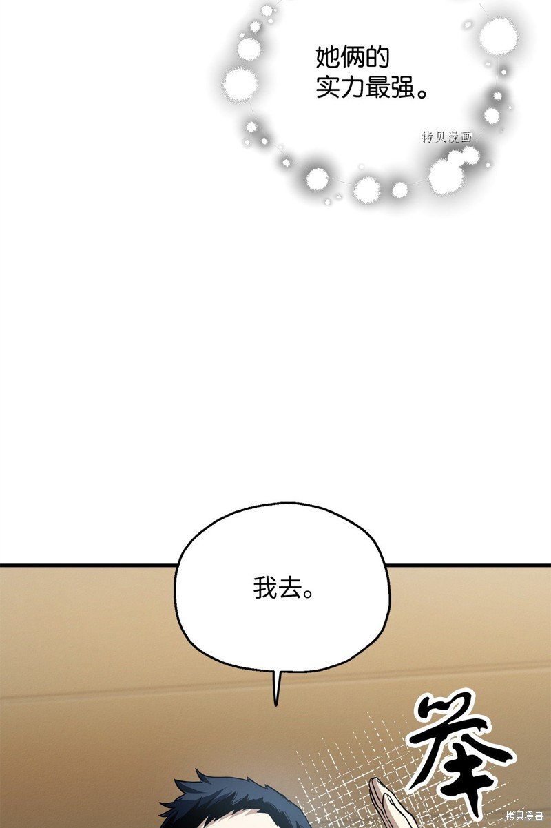 第88话