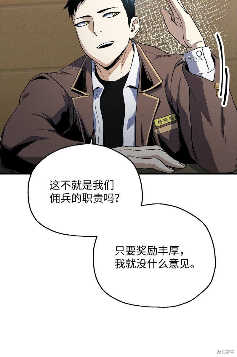 第88话