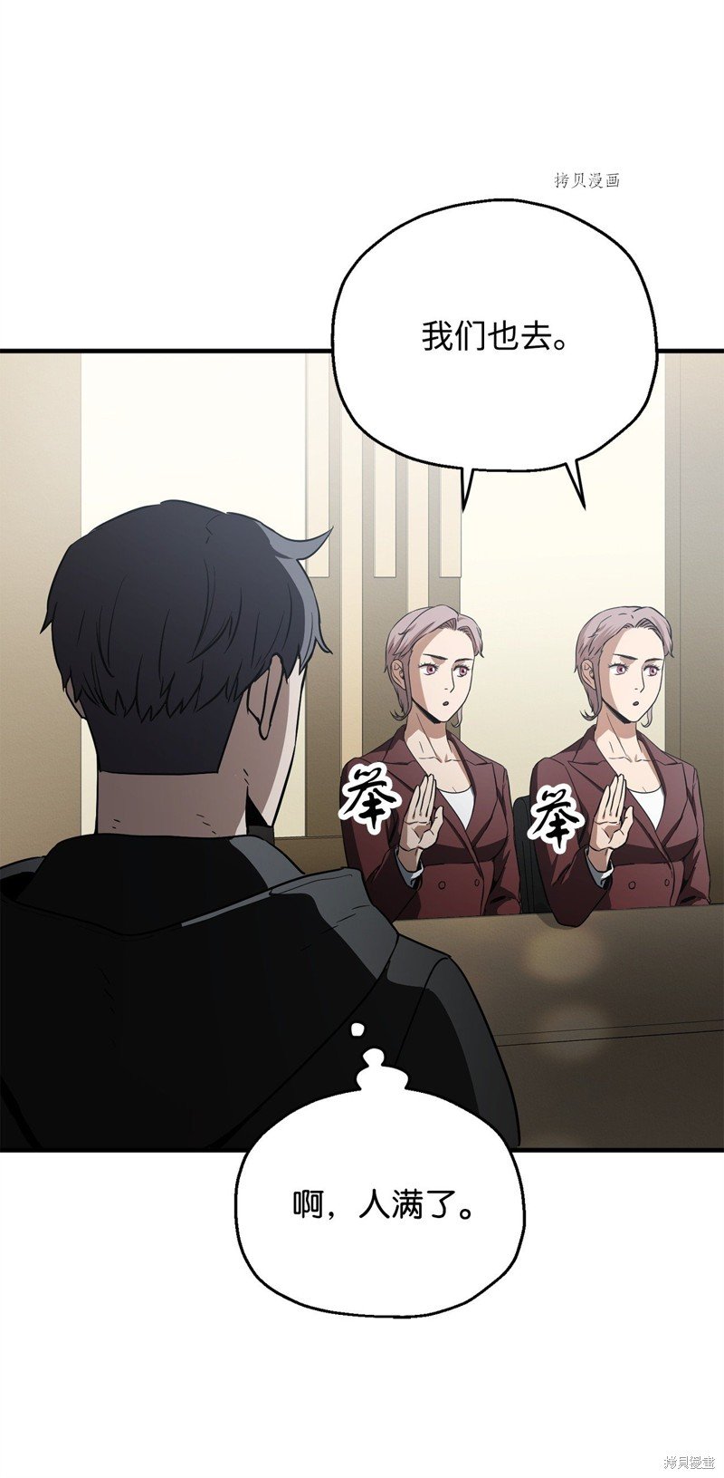 第88话
