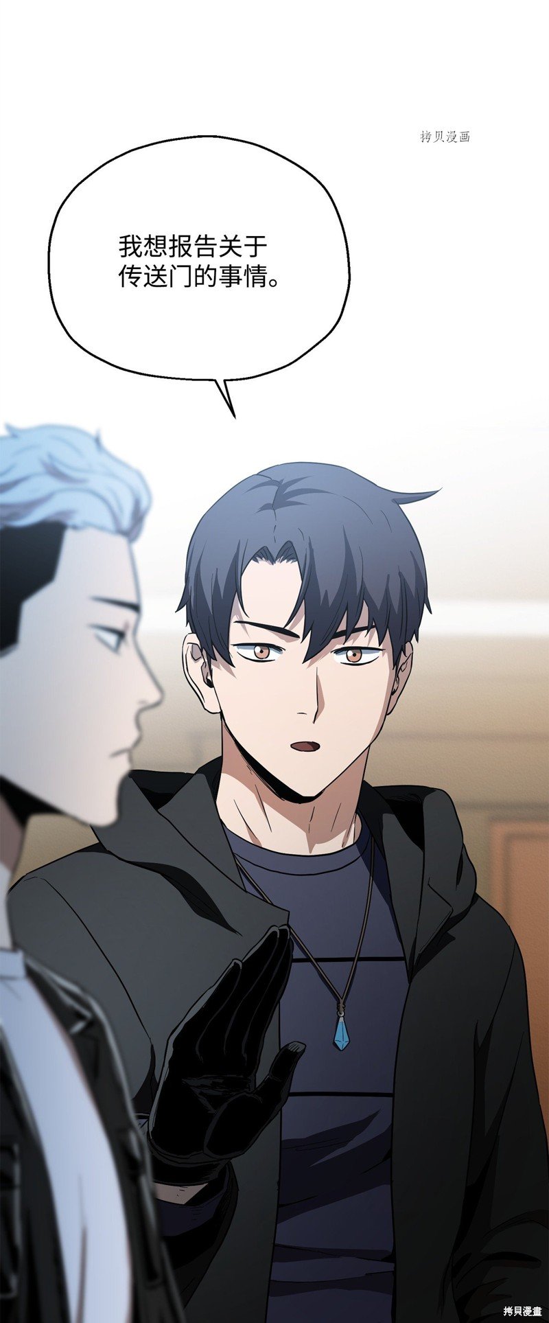 第88话