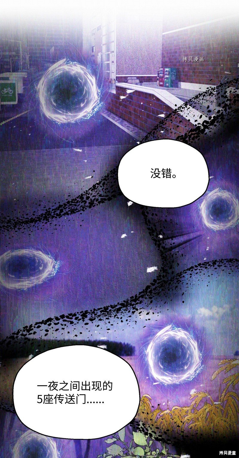 第88话