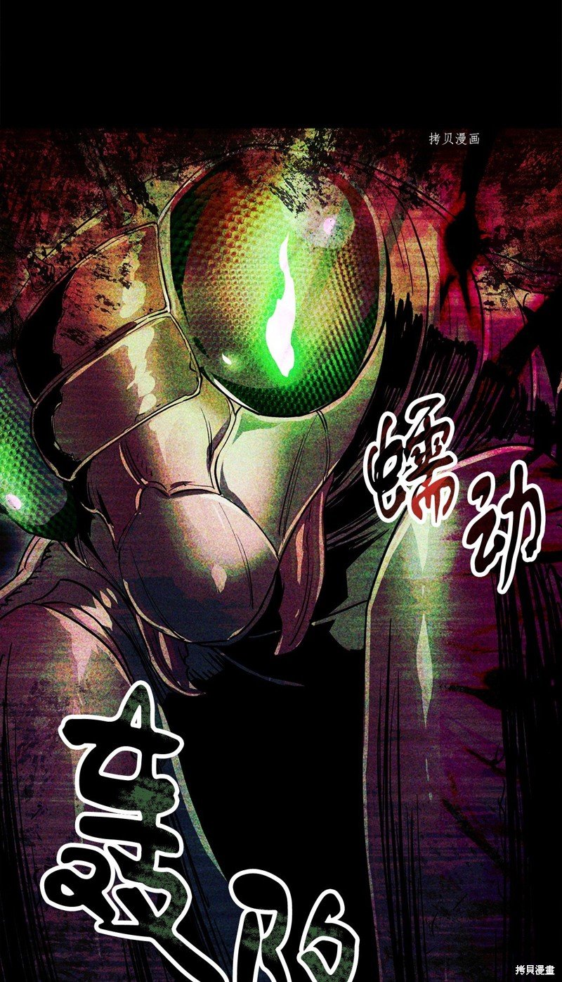 第88话