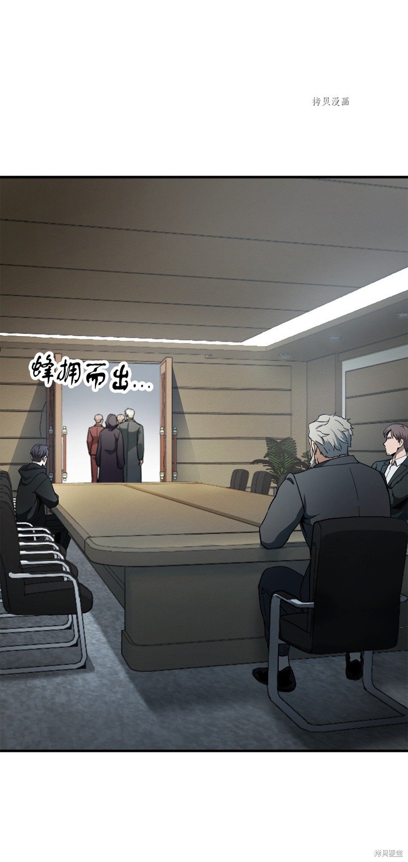 第89话