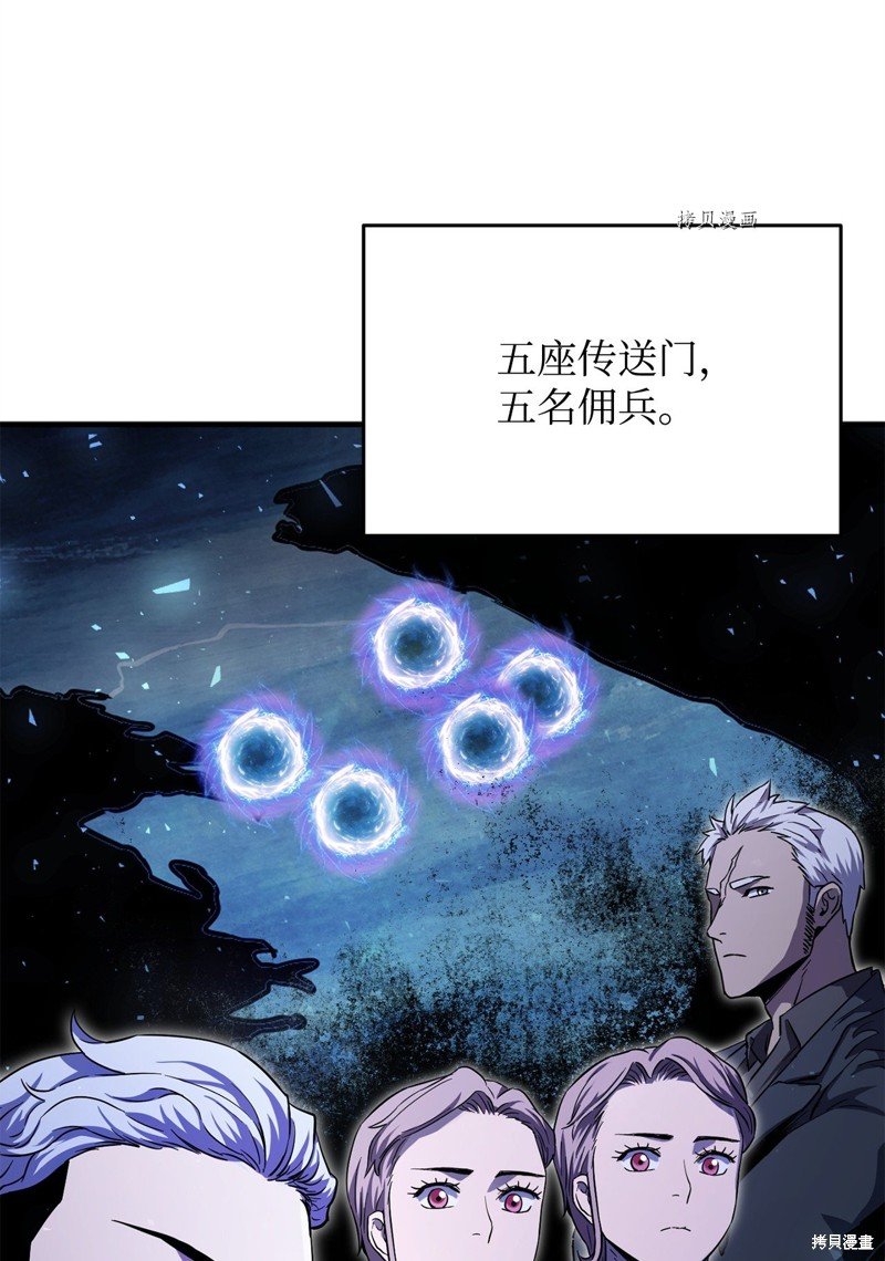 第89话