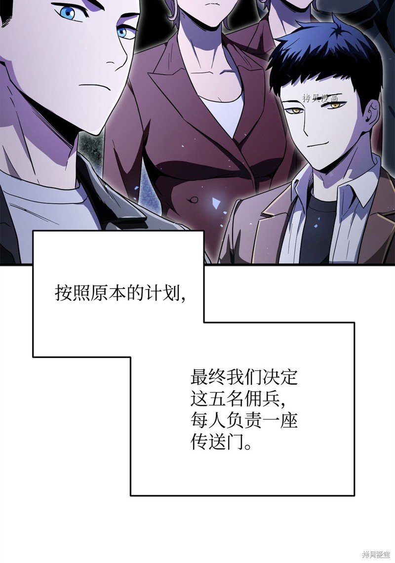 第89话