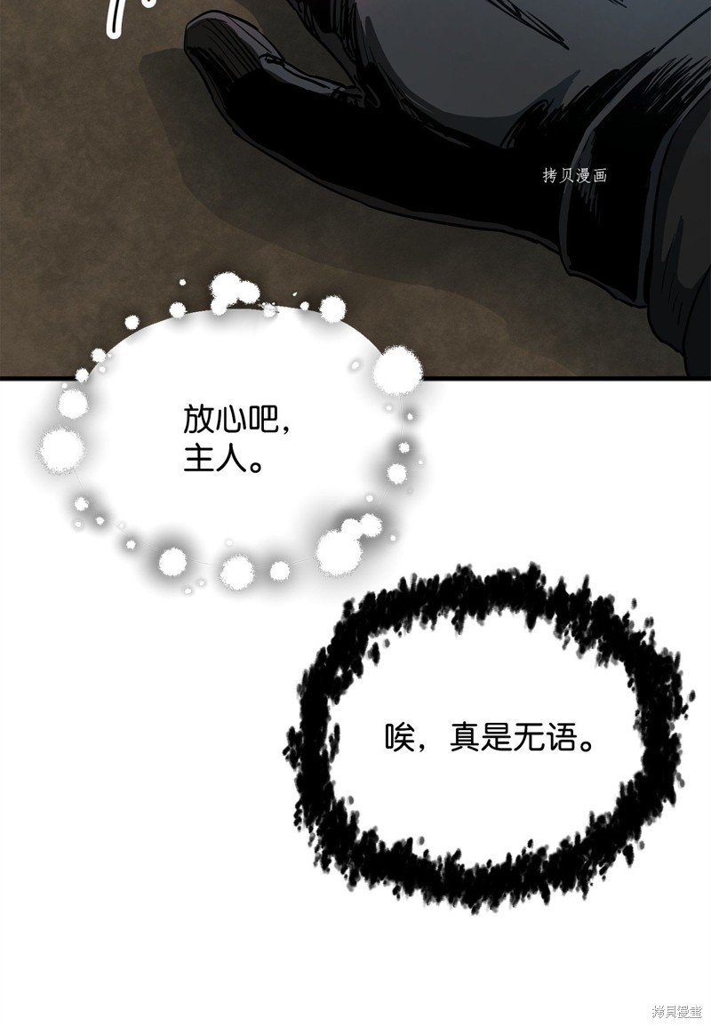 第89话