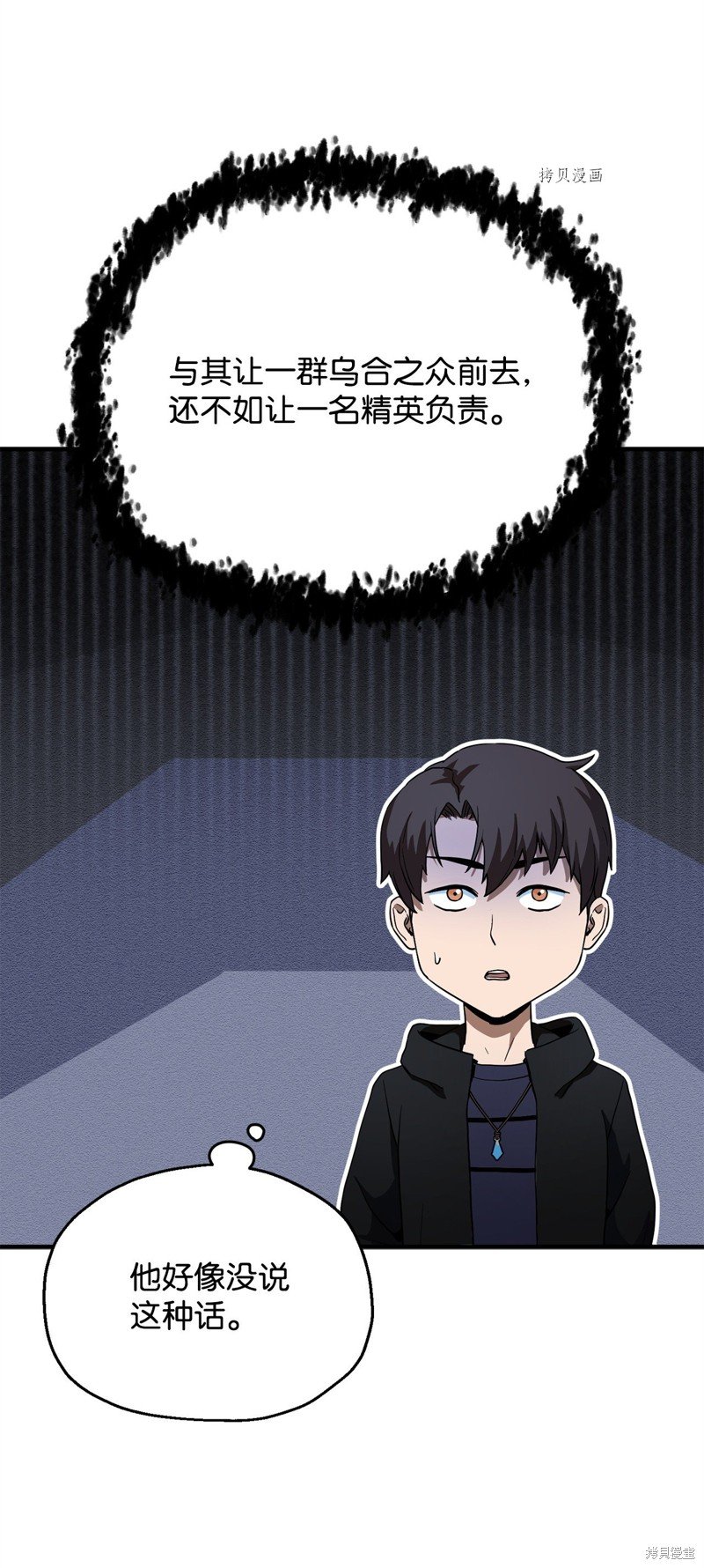 第89话