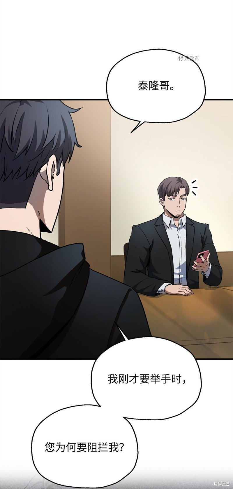 第89话