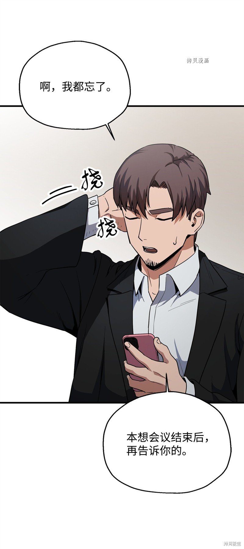 第89话