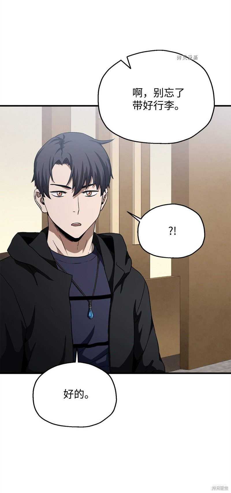 第89话
