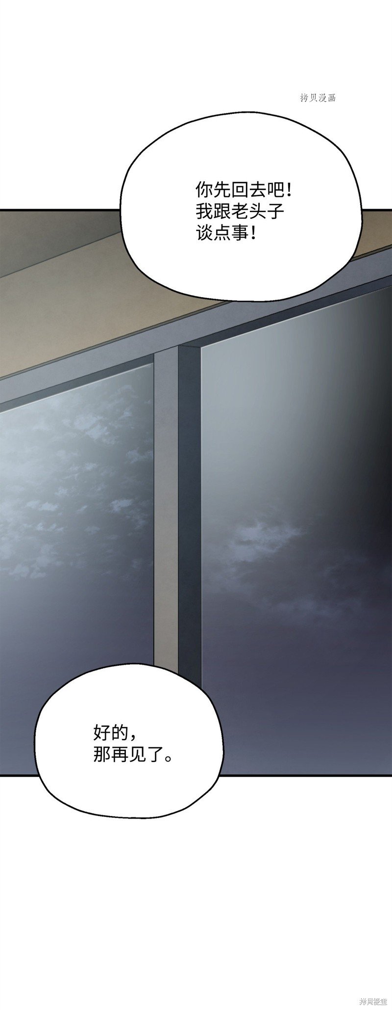 第89话