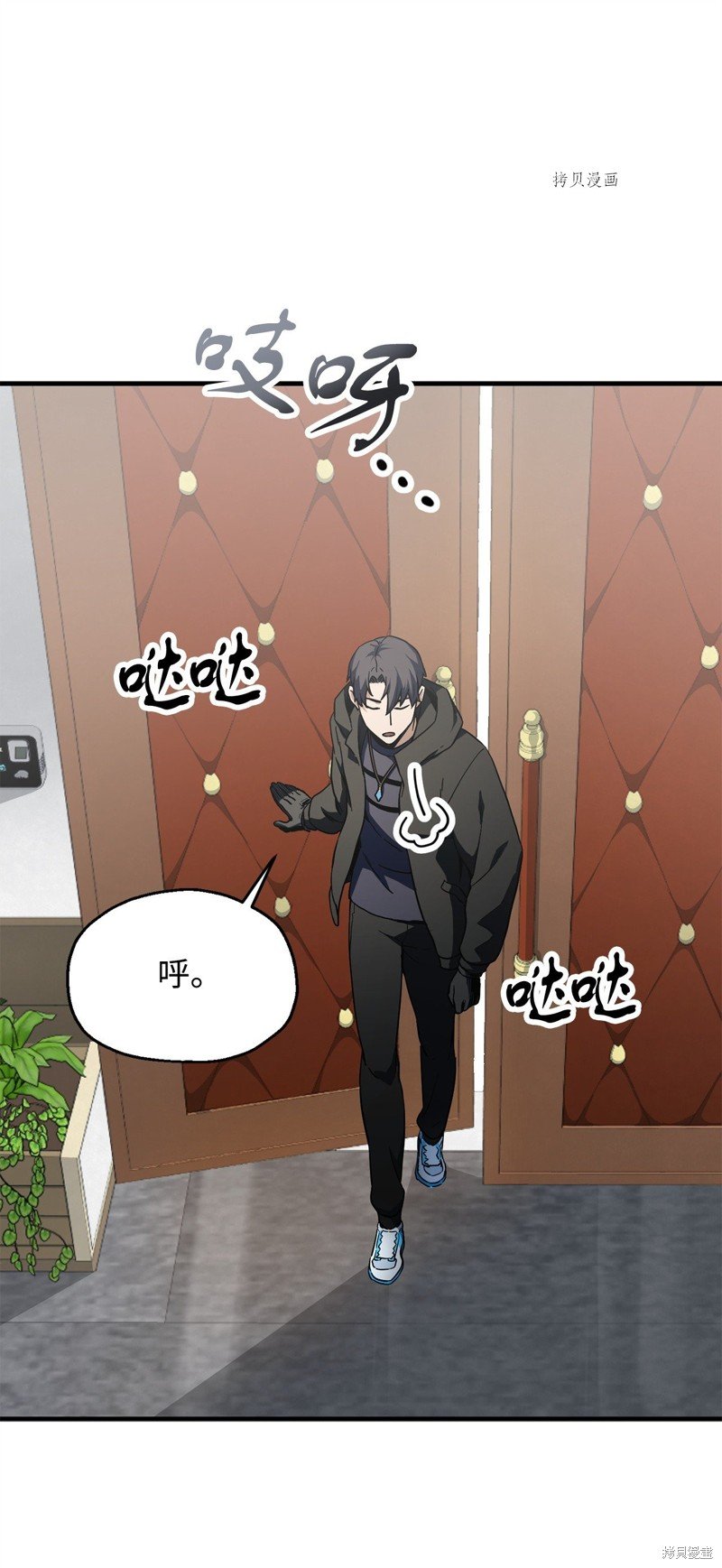 第89话