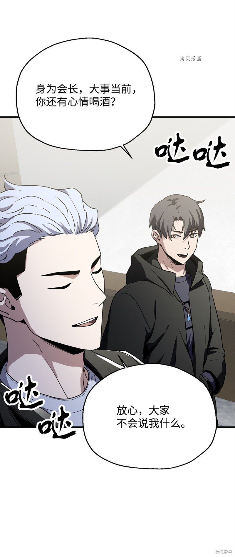 第89话