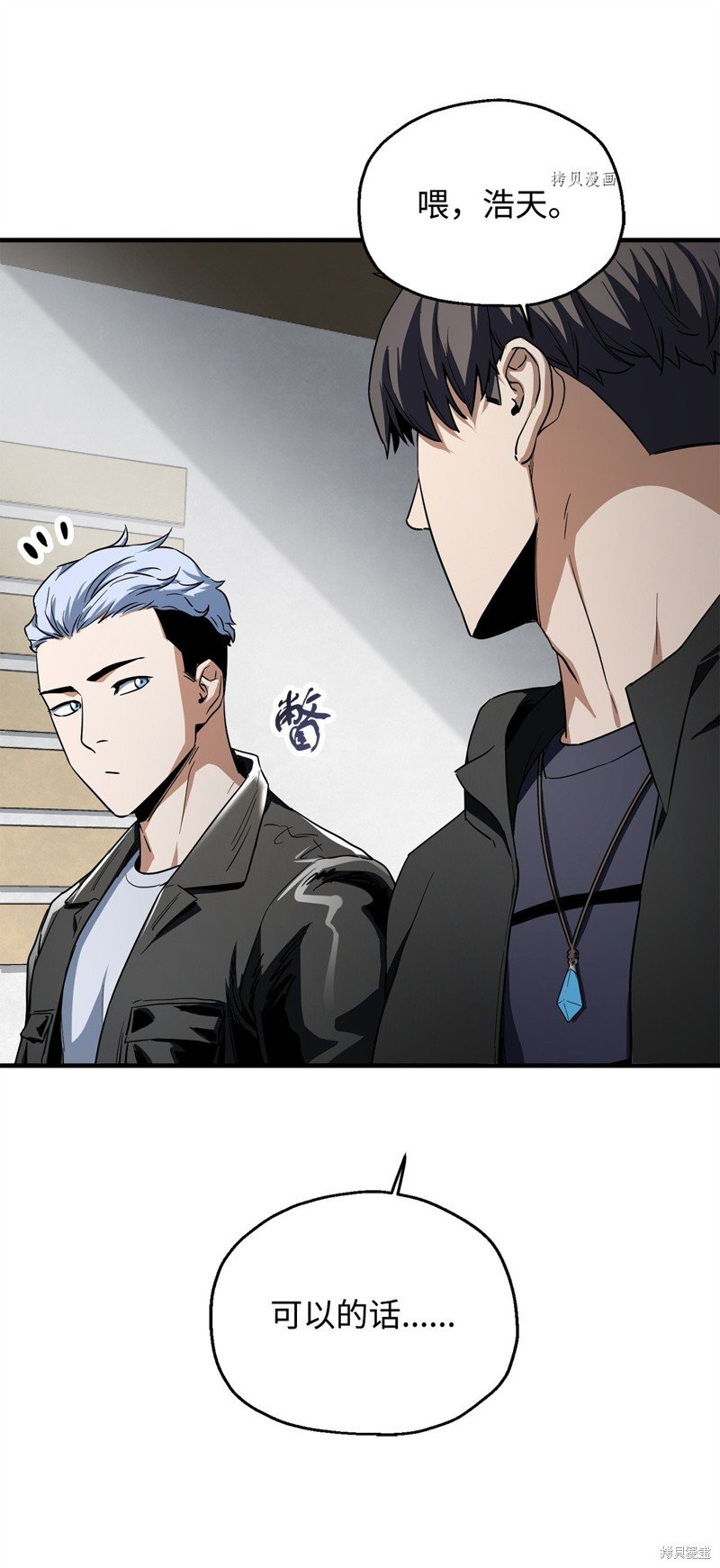 第89话