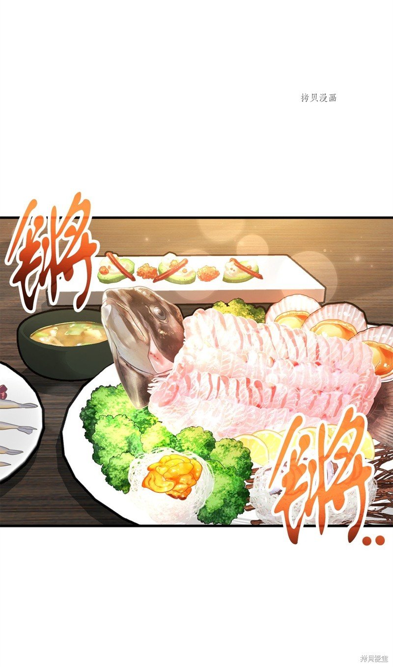 第89话