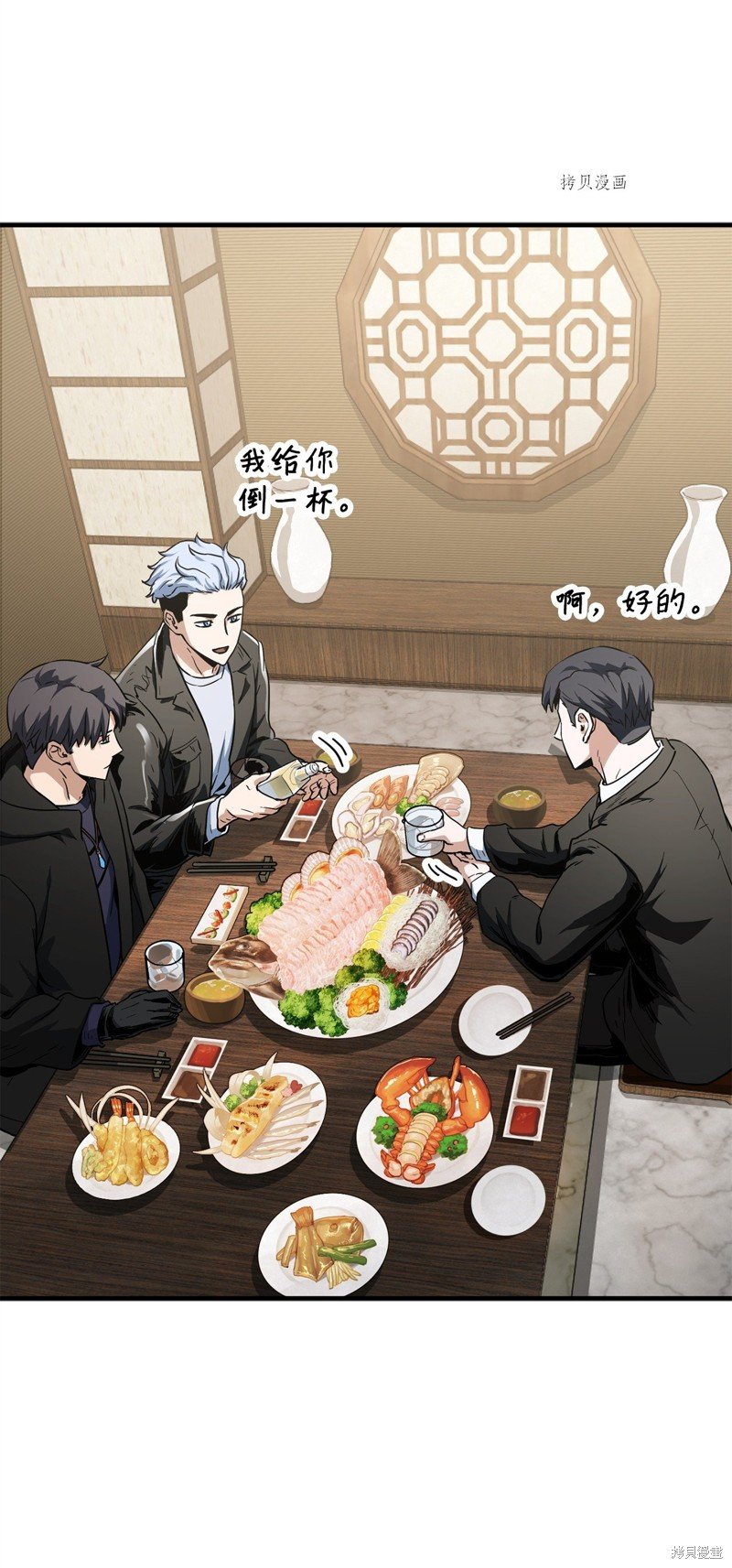 第89话