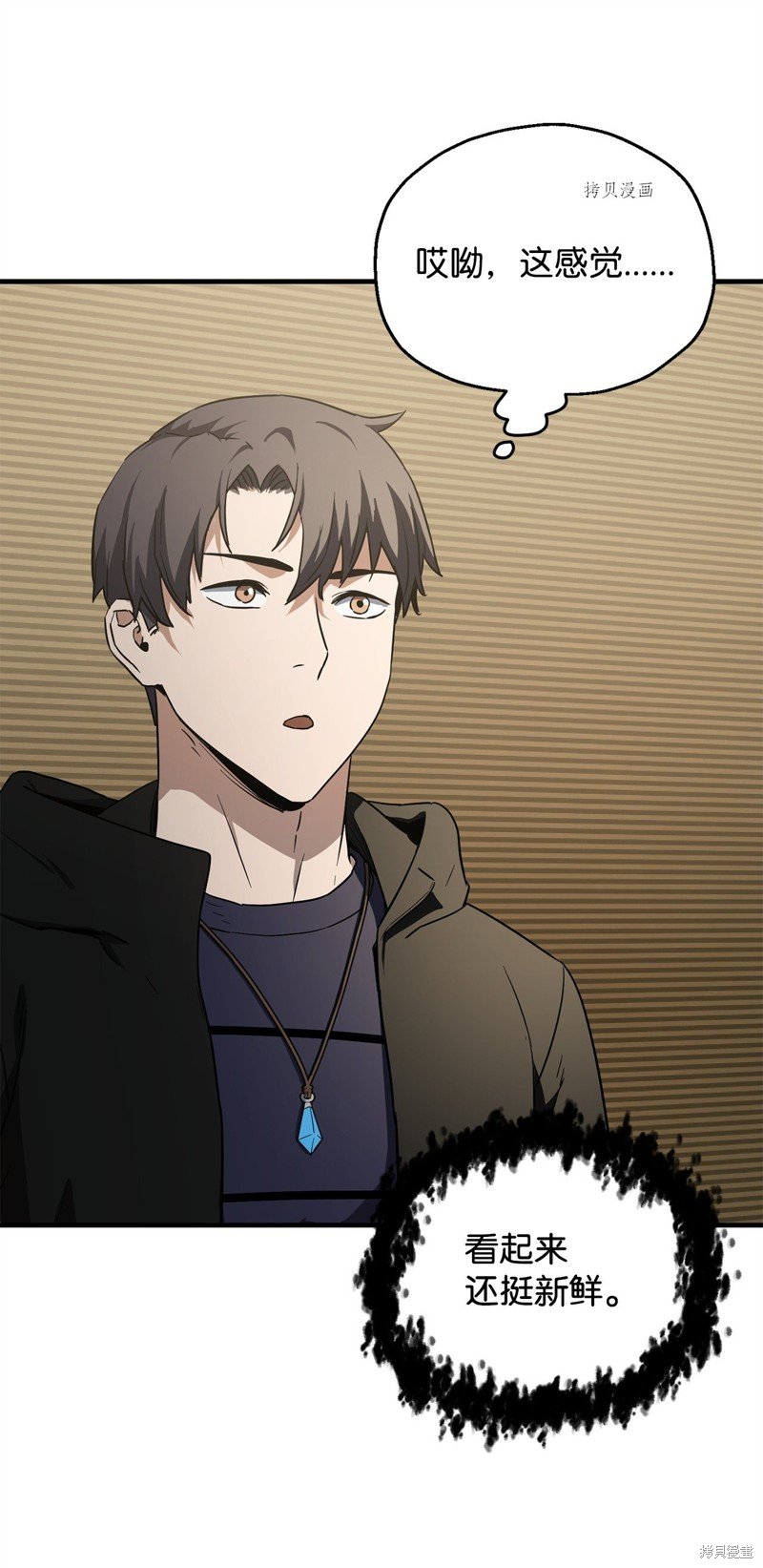 第89话