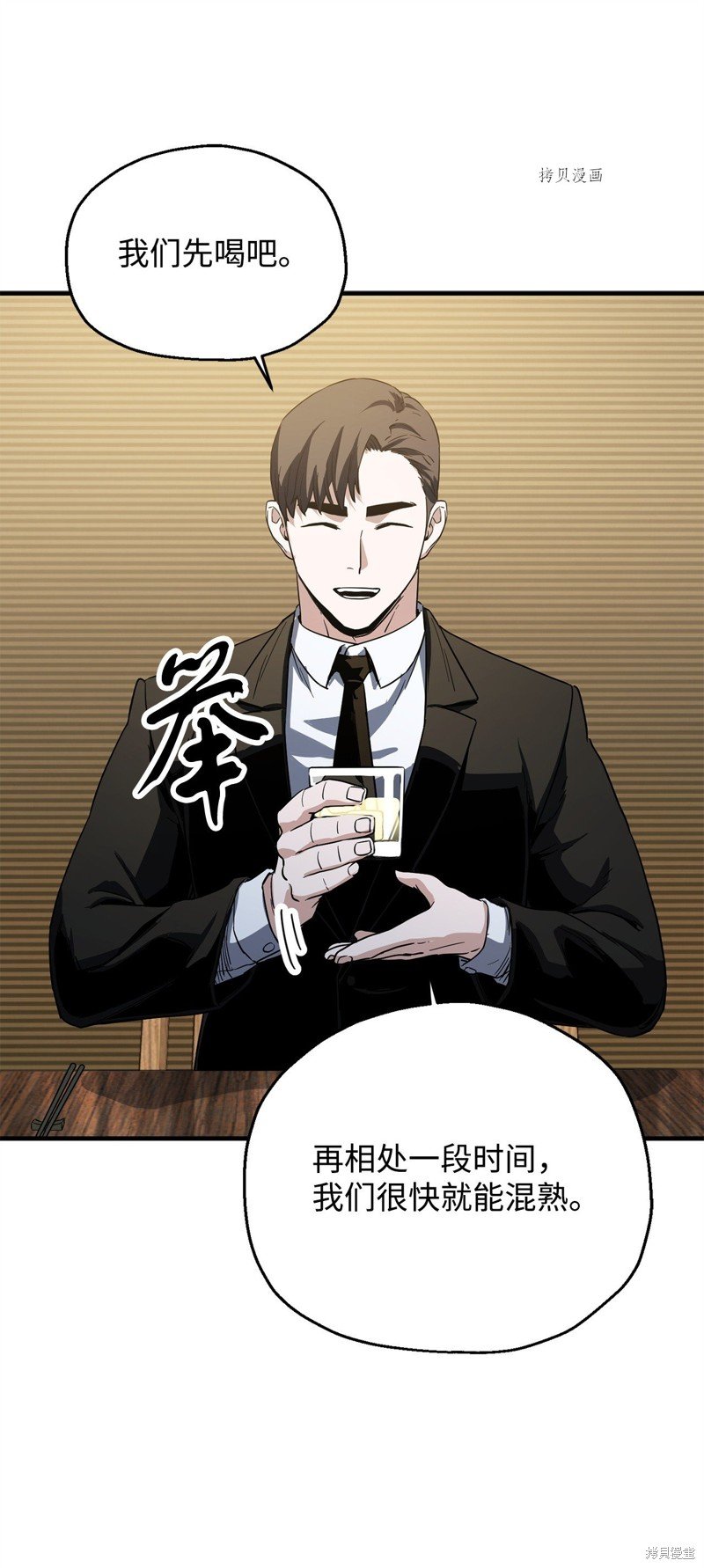 第89话