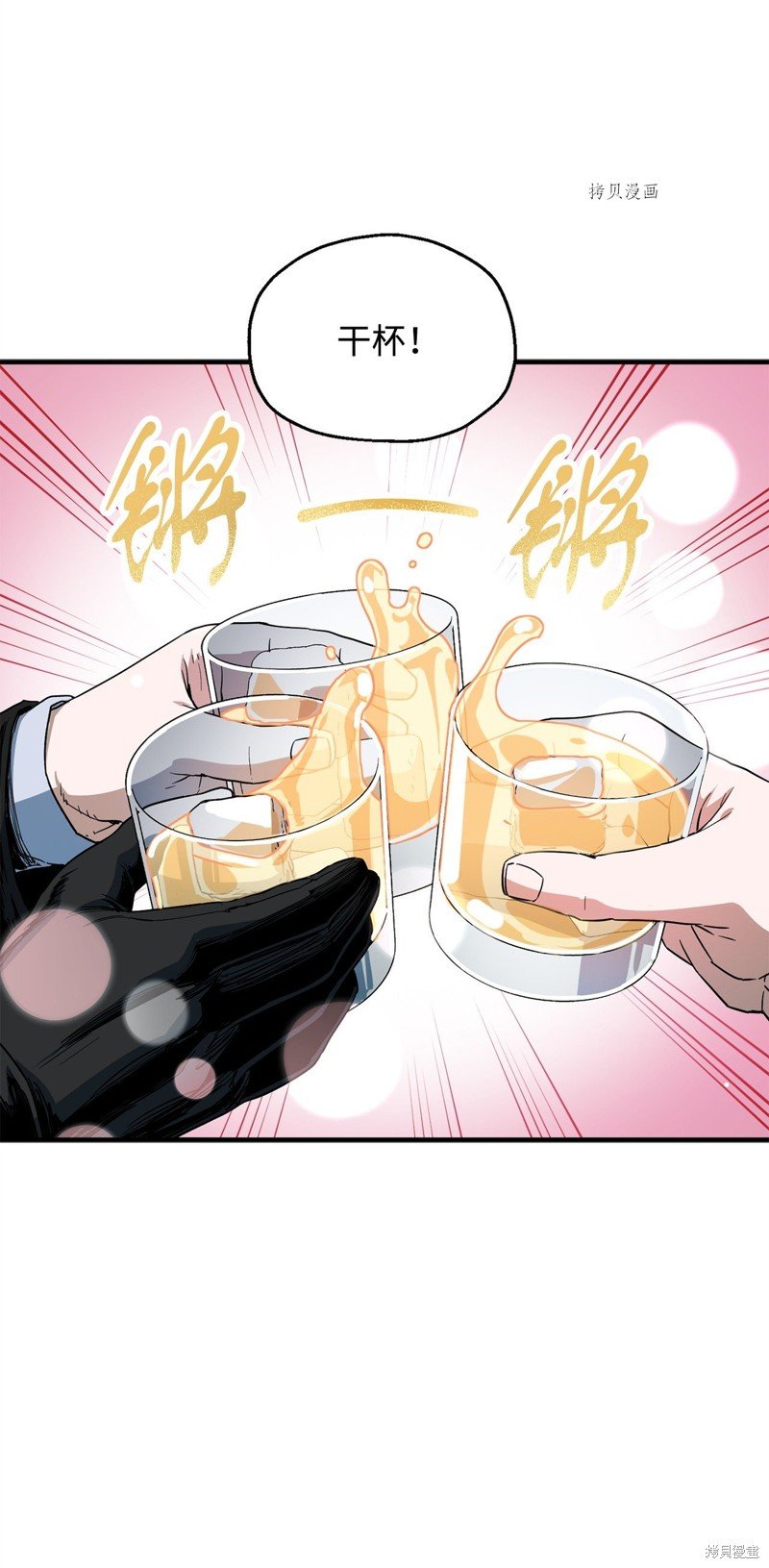 第89话