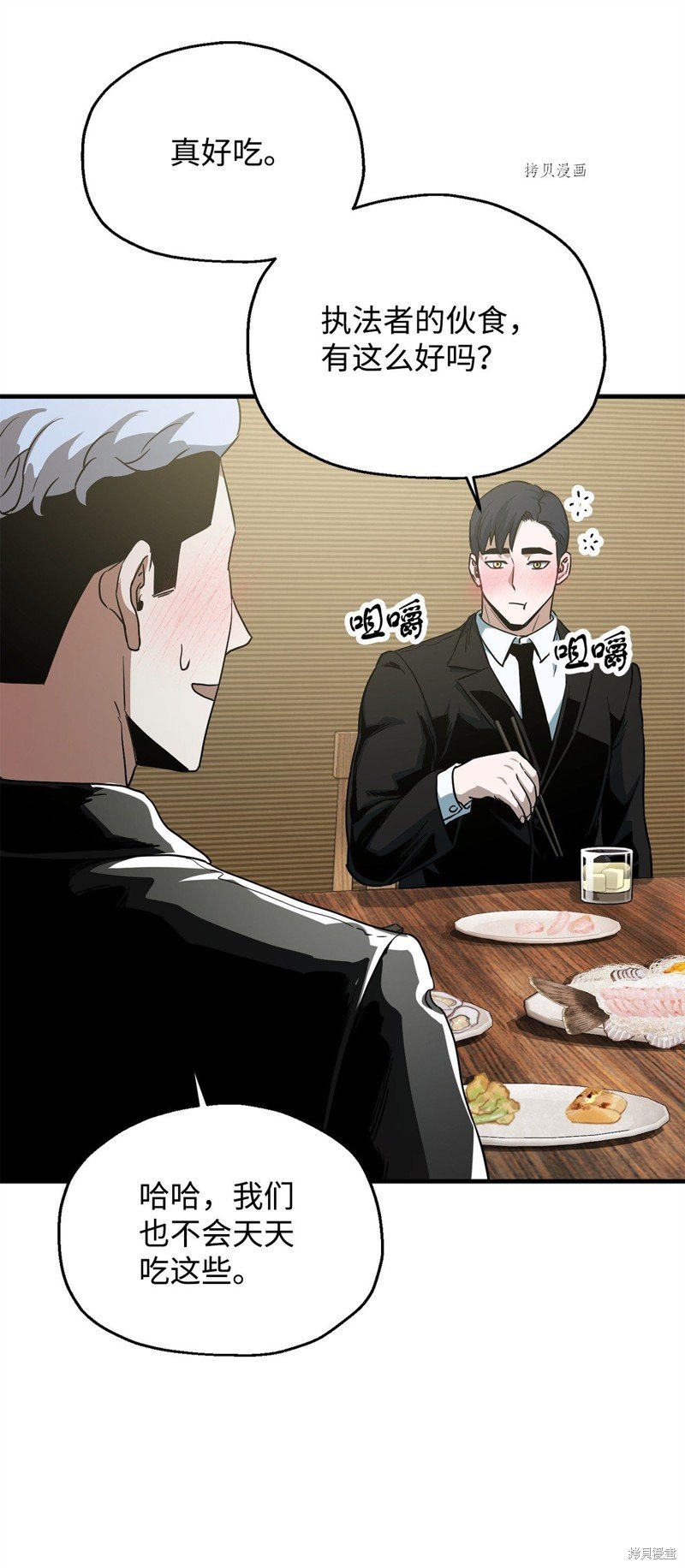 第89话