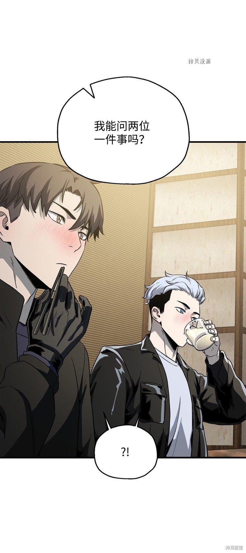第89话