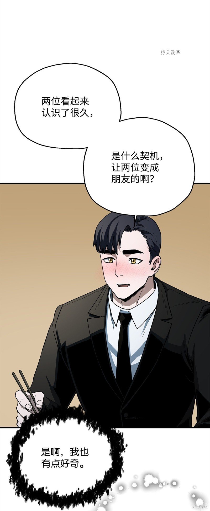 第89话