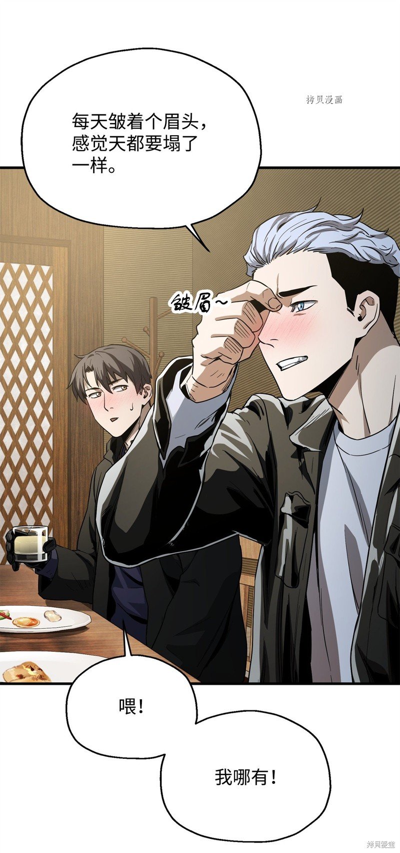 第89话