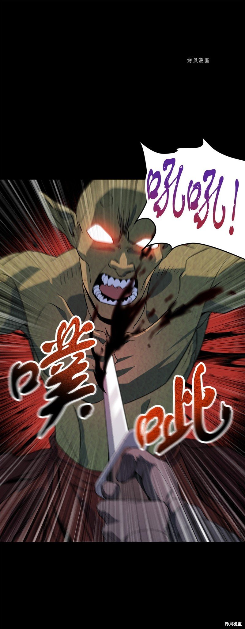 第89话