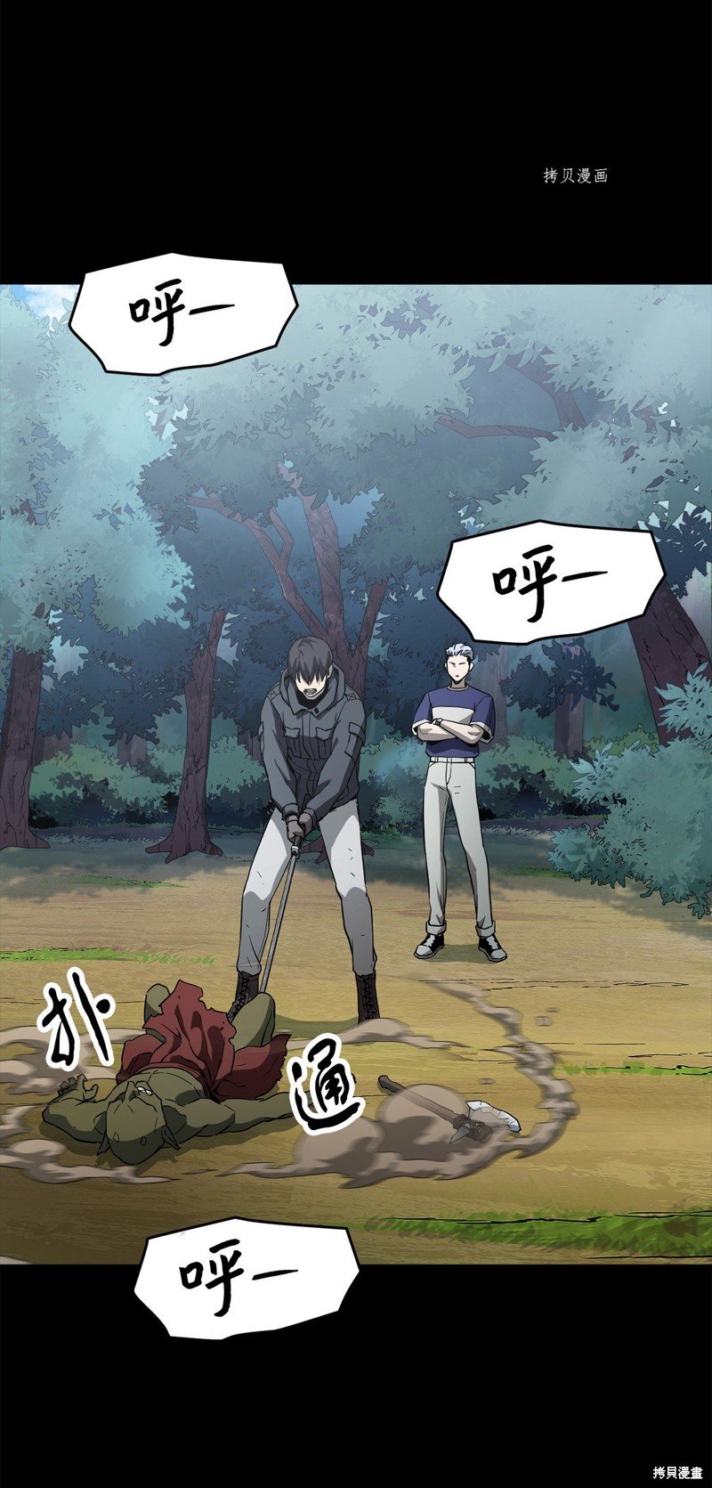 第89话