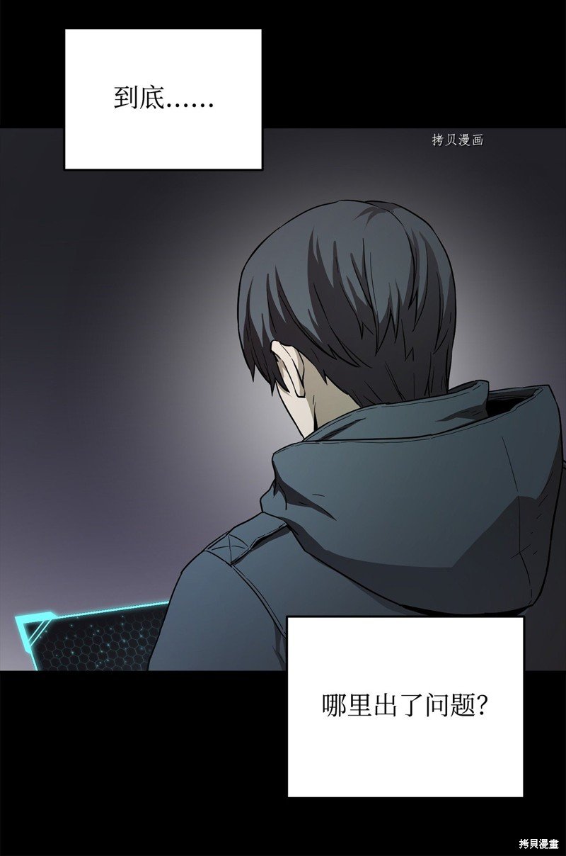 第89话