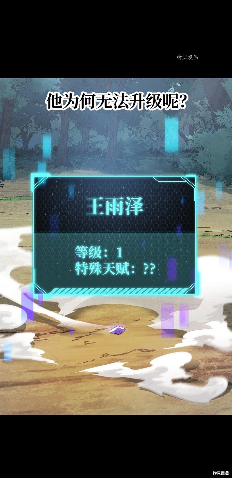 第89话