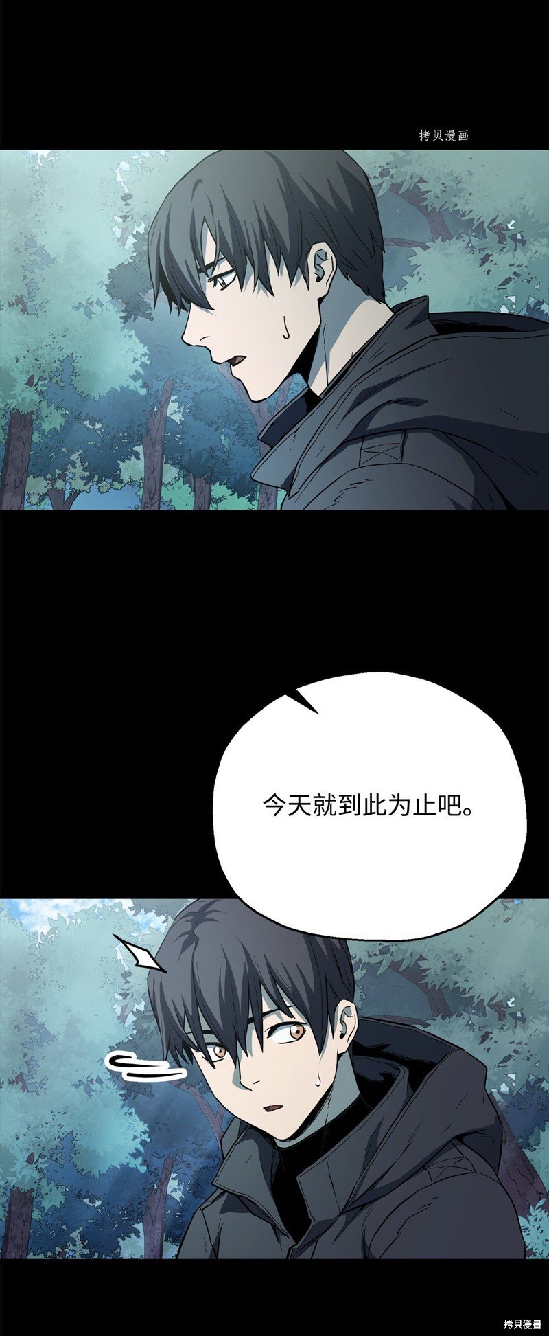 第89话