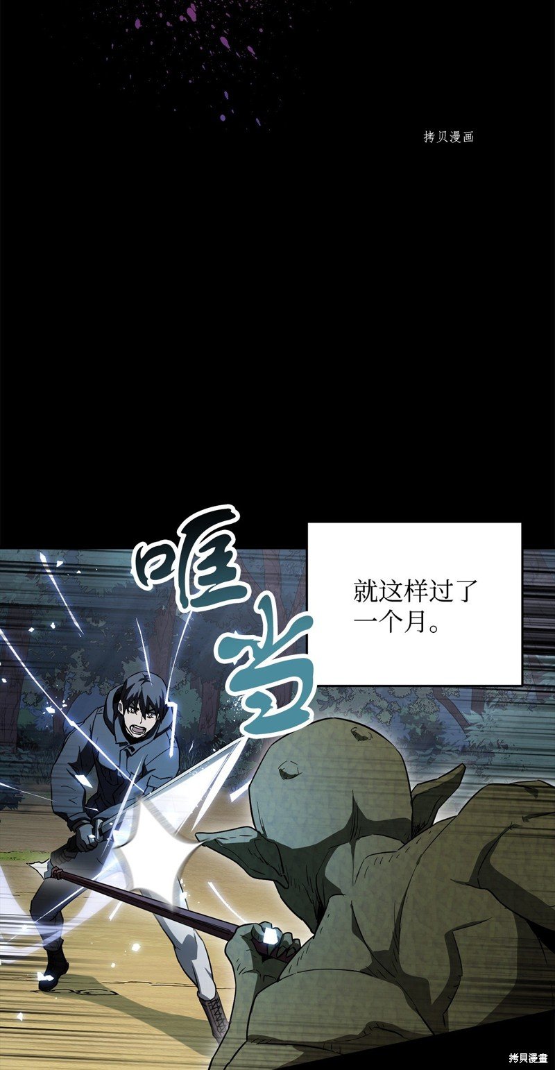第89话