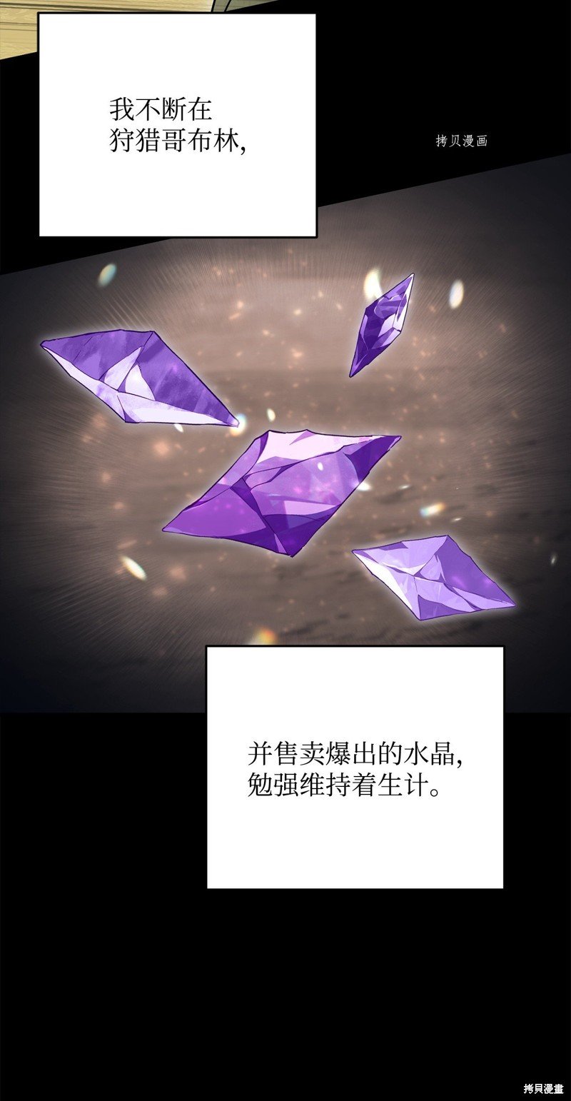 第89话