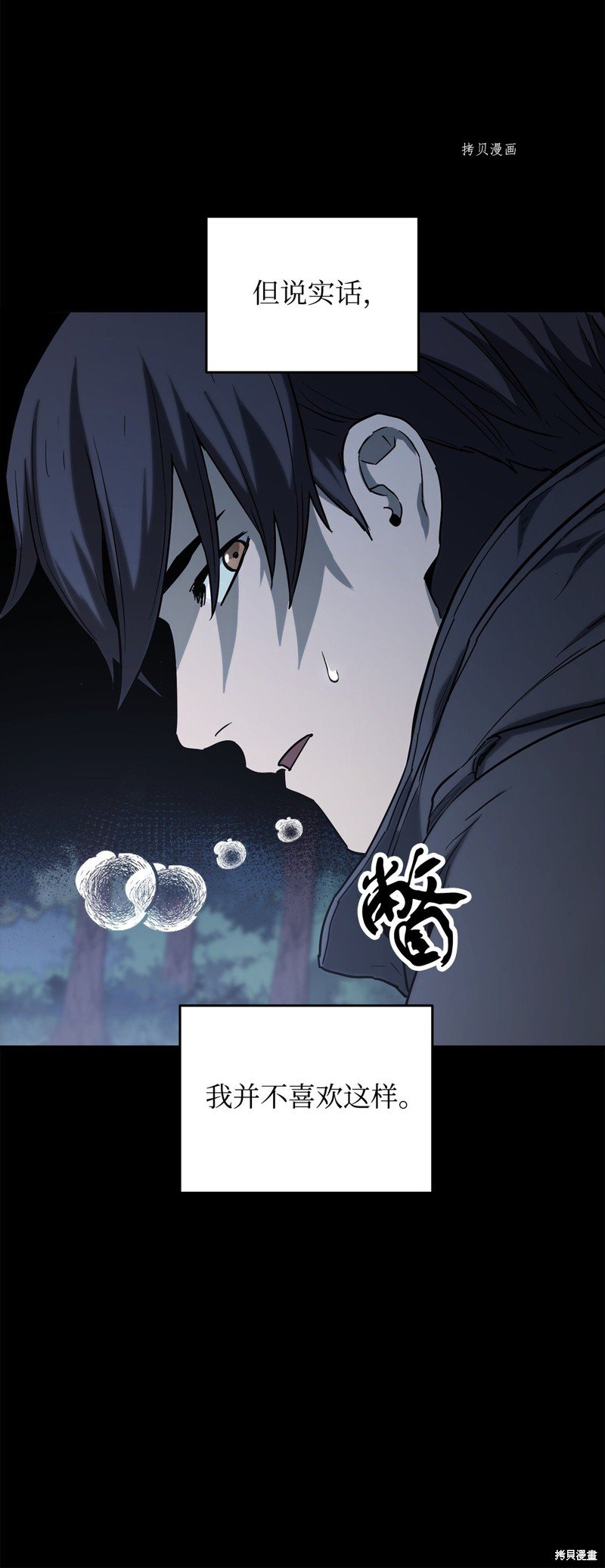 第89话