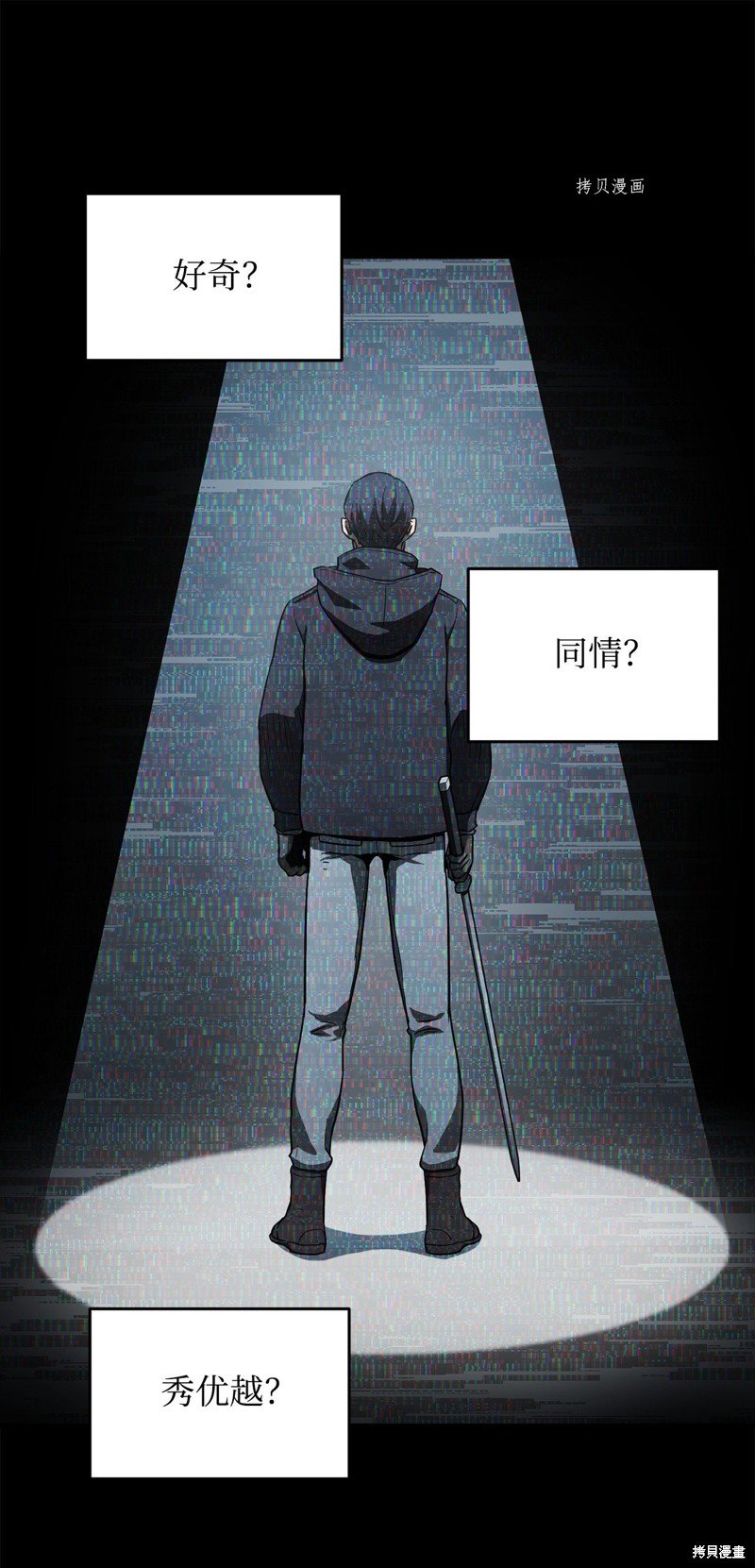 第89话