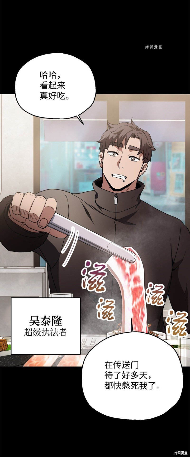 第89话