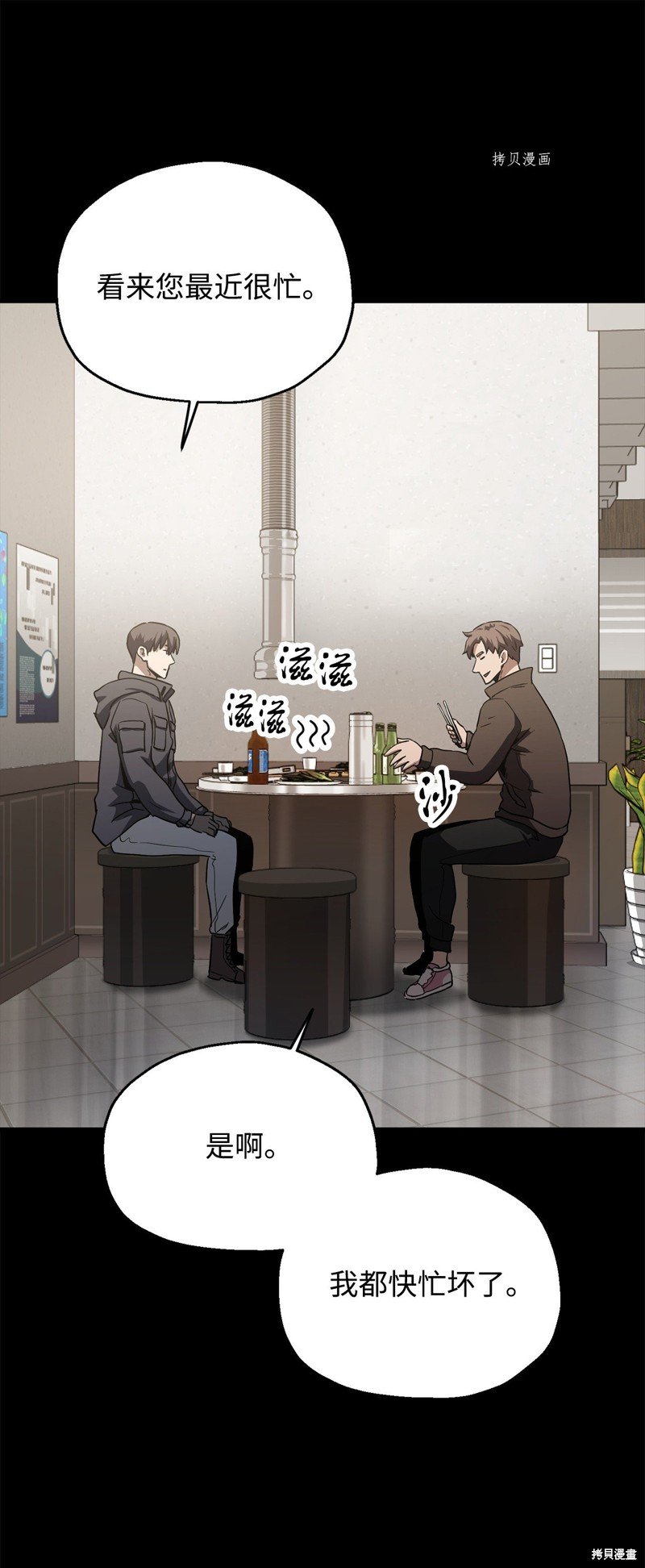 第89话